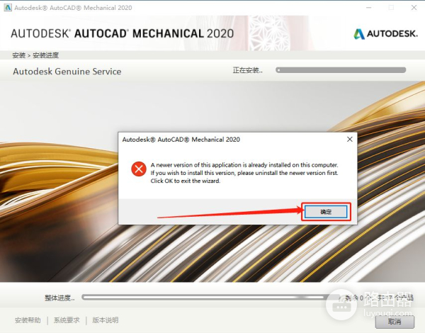 软件安装教程(电脑新手如何安装软件)