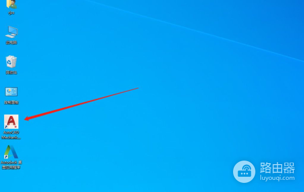 软件安装教程(电脑新手如何安装软件)