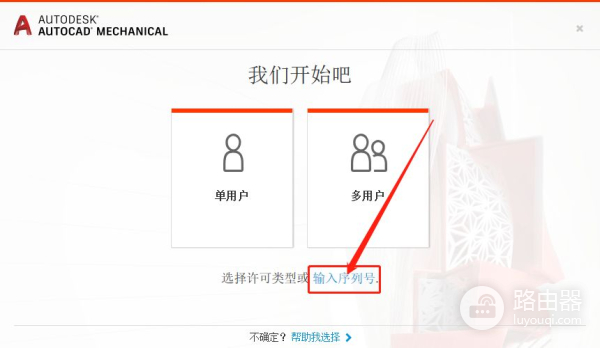 软件安装教程(电脑新手如何安装软件)