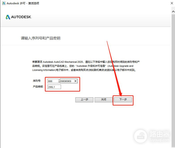 软件安装教程(电脑新手如何安装软件)