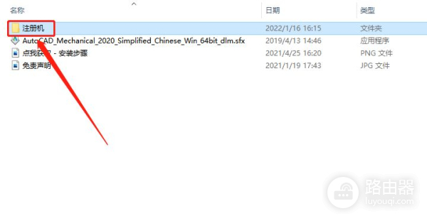 软件安装教程(电脑新手如何安装软件)