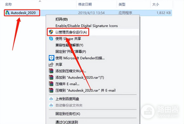 软件安装教程(电脑新手如何安装软件)