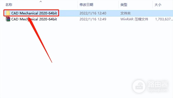 软件安装教程(电脑新手如何安装软件)