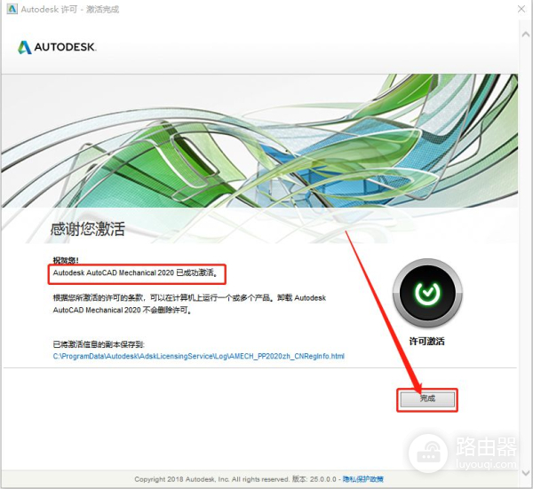 软件安装教程(电脑新手如何安装软件)