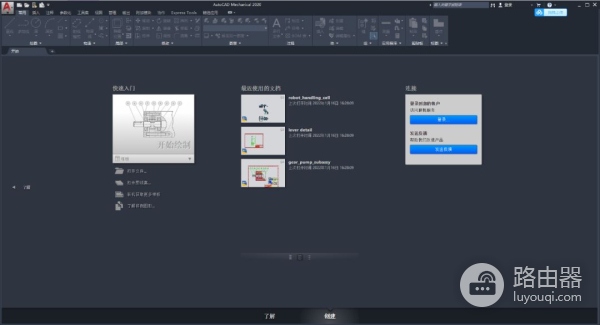 软件安装教程(电脑新手如何安装软件)