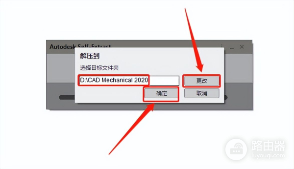 软件安装教程(电脑新手如何安装软件)