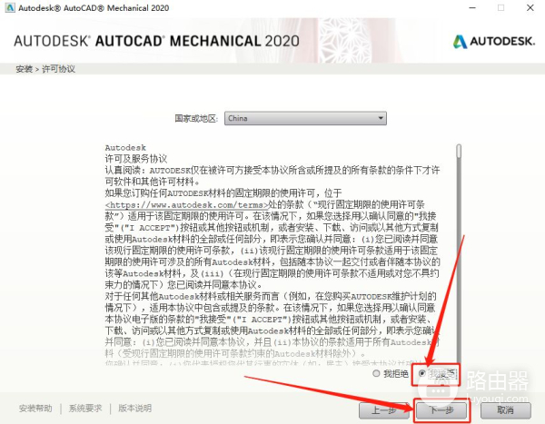 软件安装教程(电脑新手如何安装软件)