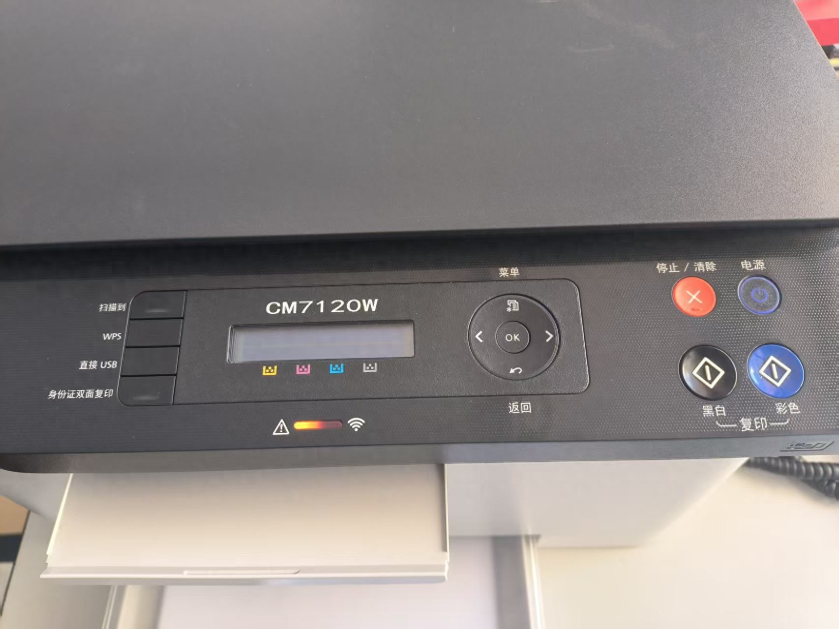 驱动下载中心_打印机驱动下载网站_打印机驱动安装教程