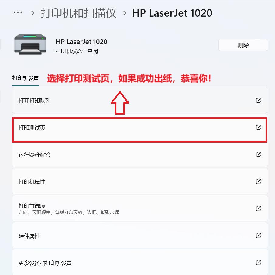 驱动下载中心_打印机驱动安装教程_打印机驱动下载网站