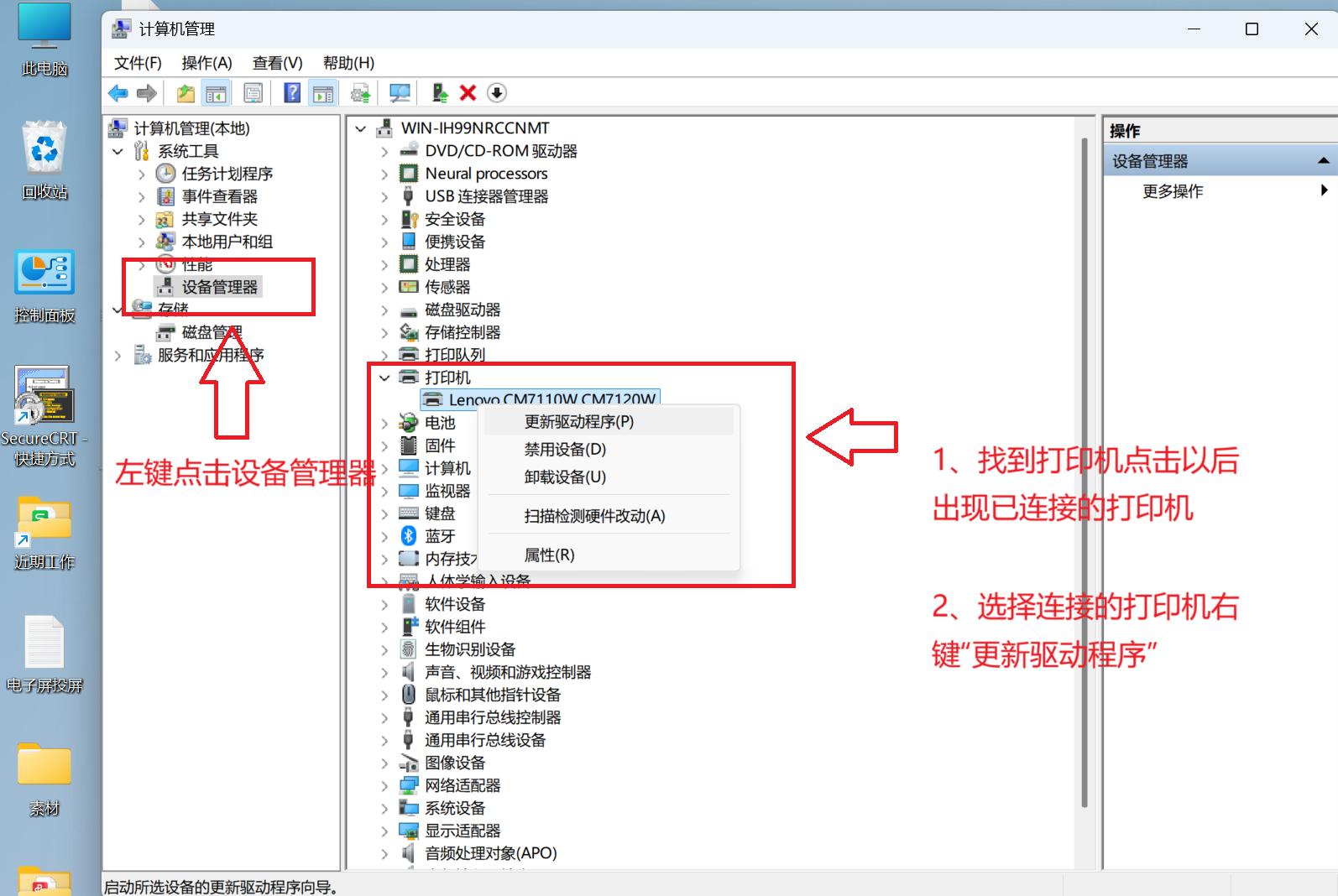 打印机驱动下载网站_驱动下载中心_打印机驱动安装教程