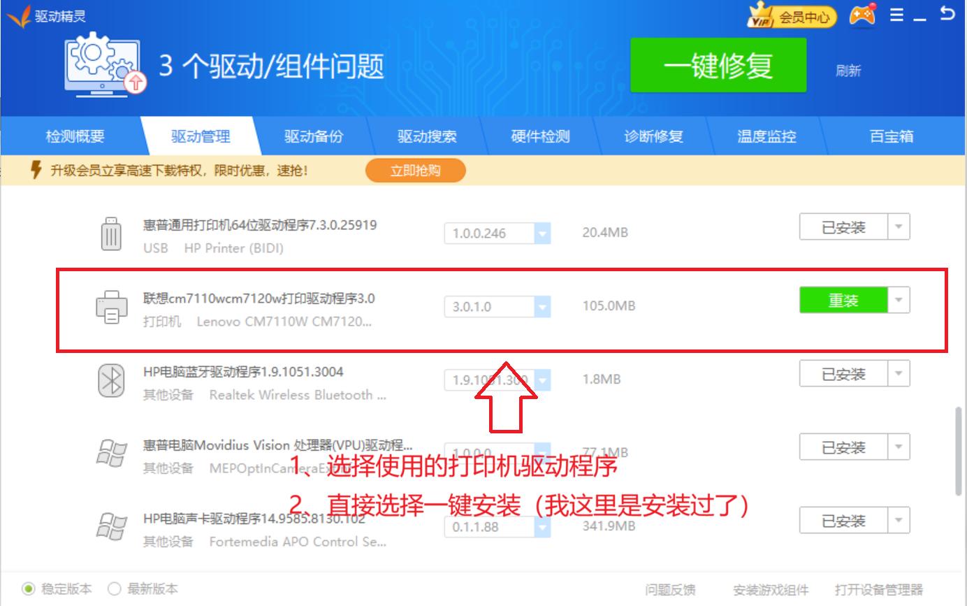 驱动下载中心_打印机驱动安装教程_打印机驱动下载网站