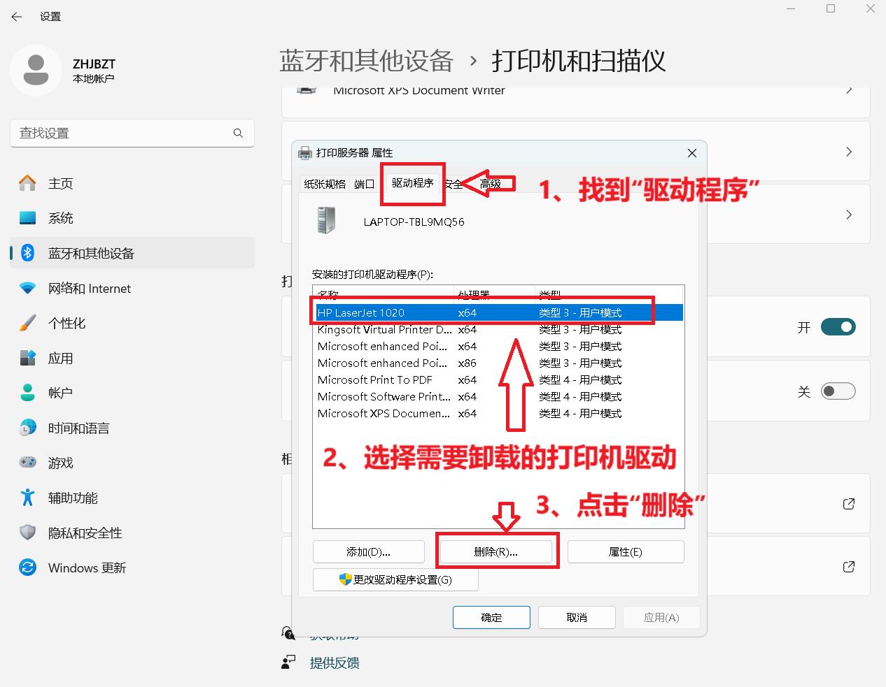 驱动下载中心_打印机驱动安装教程_打印机驱动下载网站