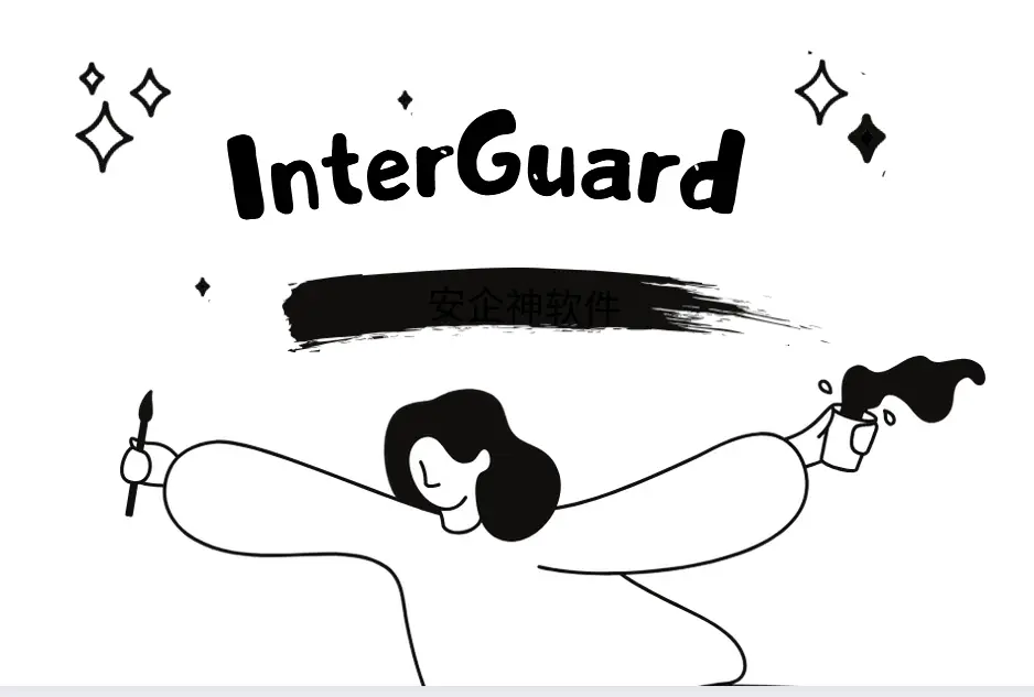 老年人电脑软件_远程办公管理工具_实时PC端监控软件