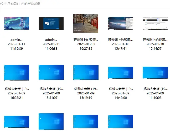 老年人电脑软件_最新电脑屏幕监控软件评测_电脑屏幕监控软件推荐