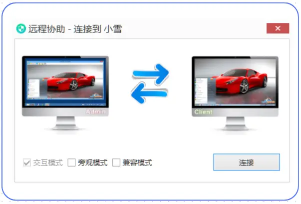 电脑屏幕监控软件推荐_最新电脑屏幕监控软件评测_老年人电脑软件