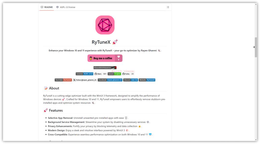 Windows10系统优化工具推荐_RyTuneX免费系统优化工具_系统优化软件