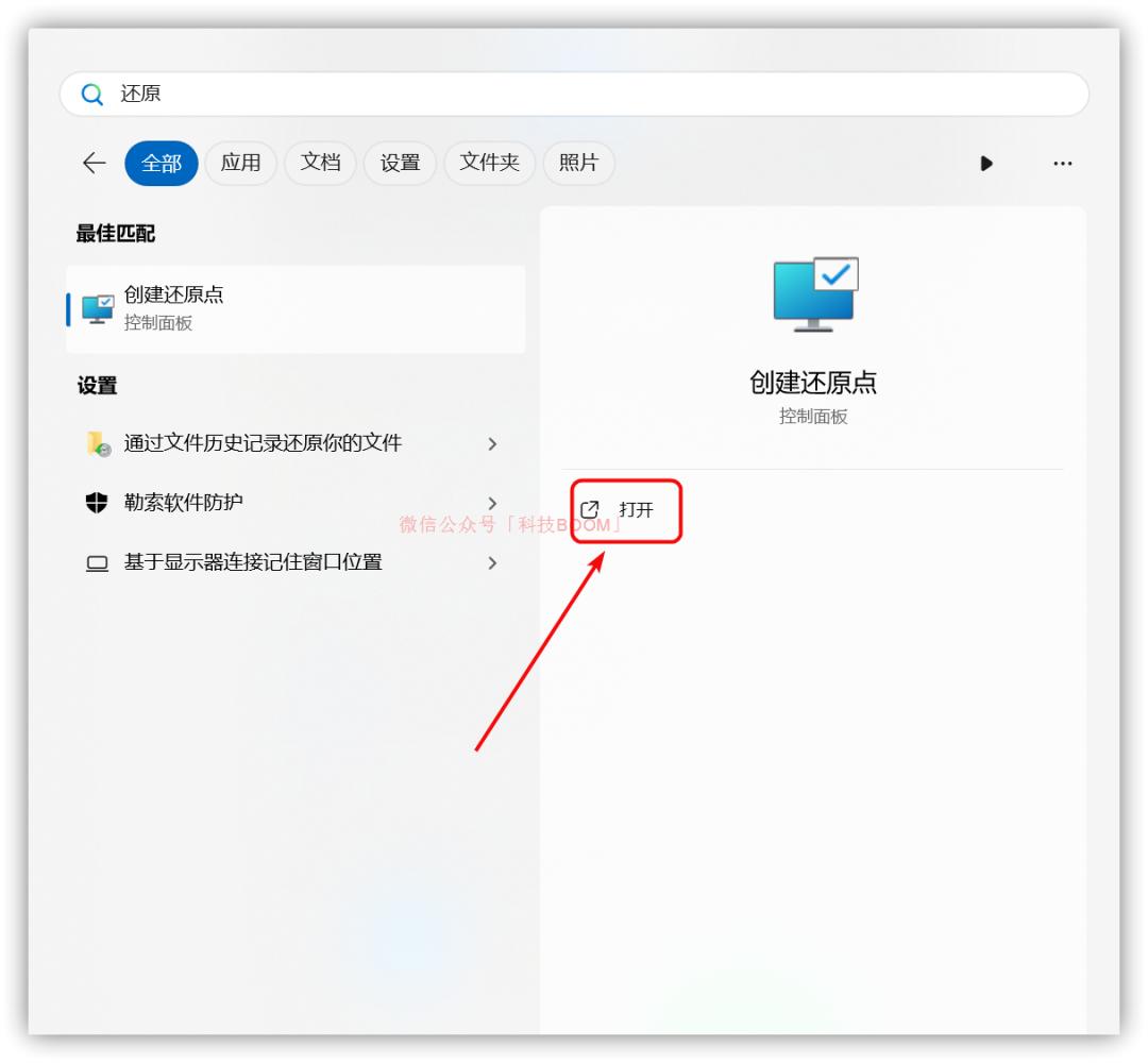 Windows10系统优化工具推荐_系统优化软件_RyTuneX免费系统优化工具