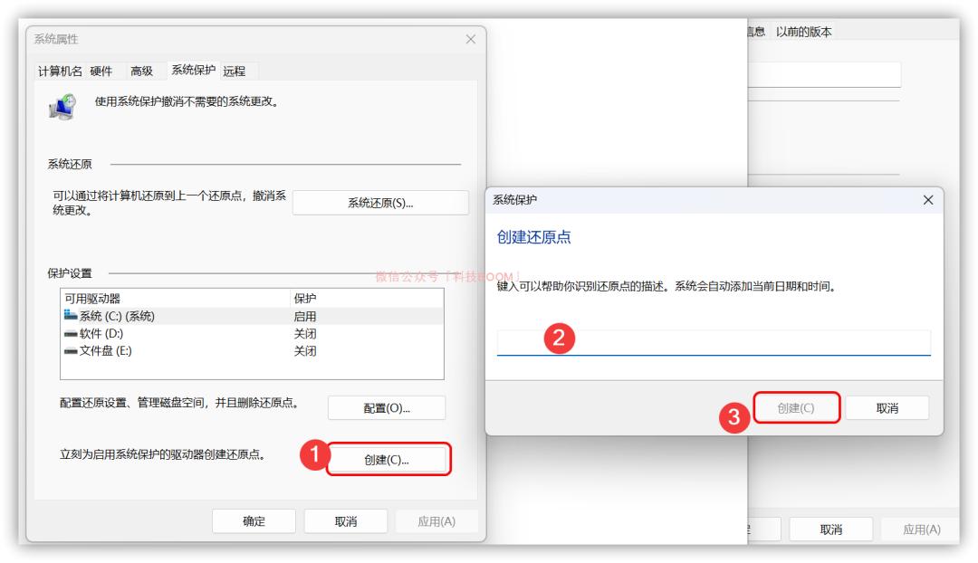 Windows10系统优化工具推荐_系统优化软件_RyTuneX免费系统优化工具