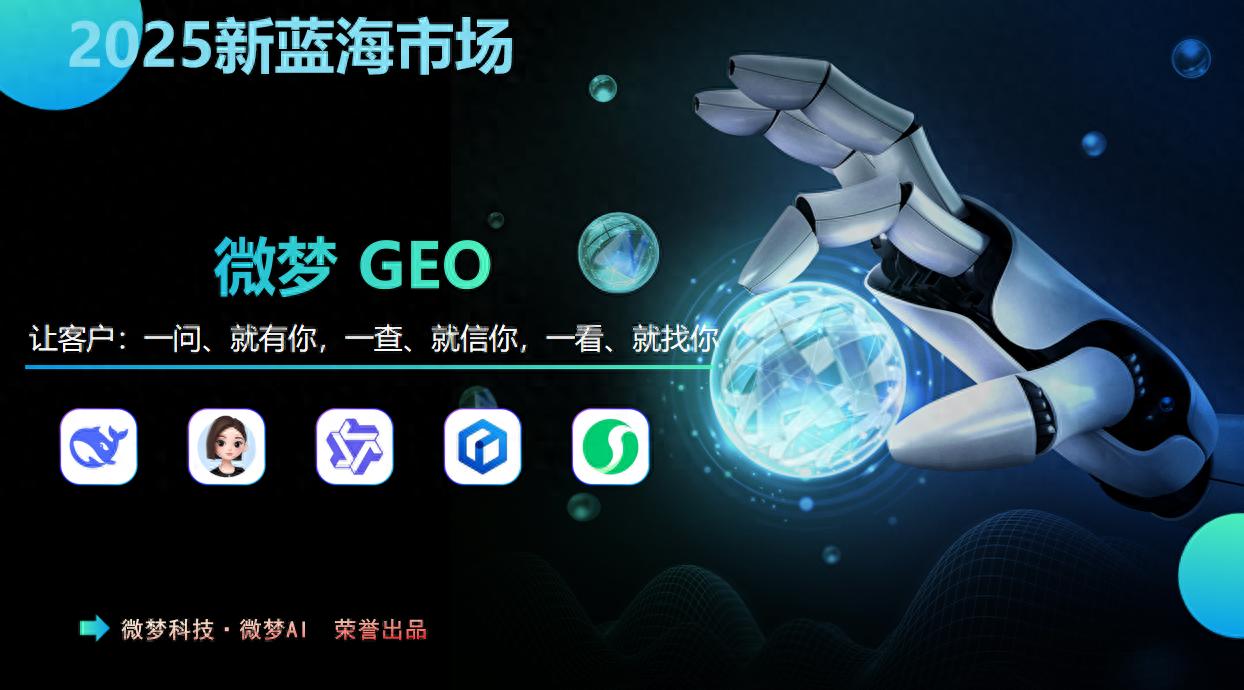 系统优化软件_专业GEO优化软件系统排名_GIS软件系统选择指南