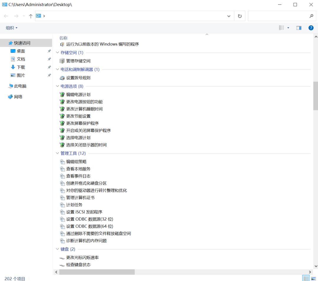 系统优化软件_TweakPower系统优化工具_清理备份优化集成软件