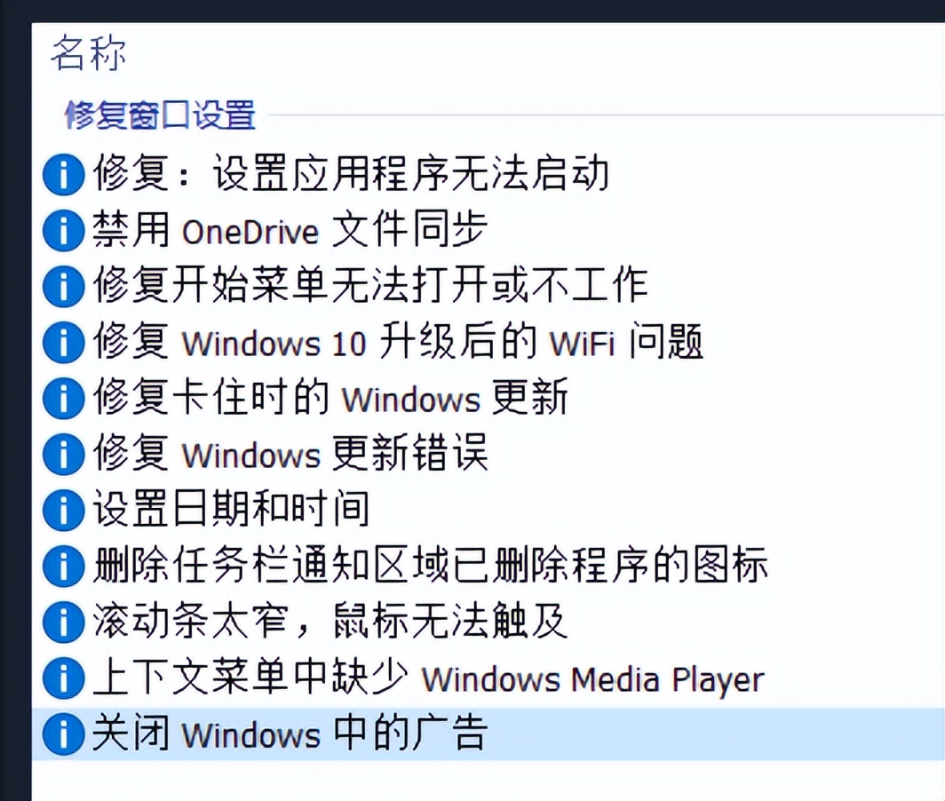 清理备份优化集成软件_系统优化软件_TweakPower系统优化工具