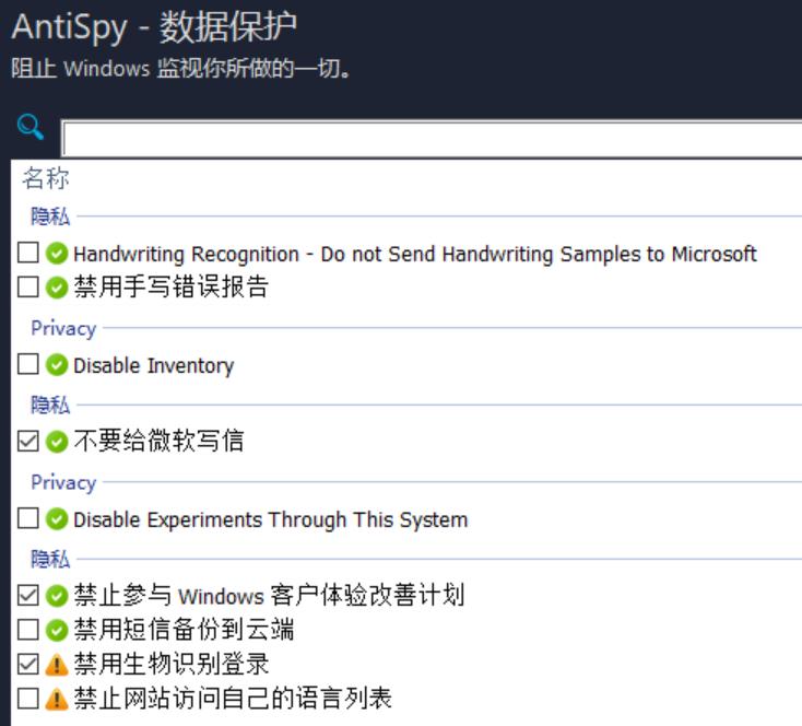 清理备份优化集成软件_系统优化软件_TweakPower系统优化工具