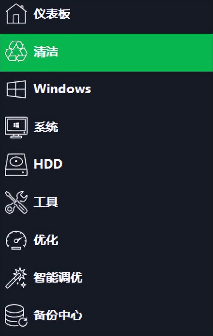 系统优化软件_TweakPower系统优化工具_清理备份优化集成软件
