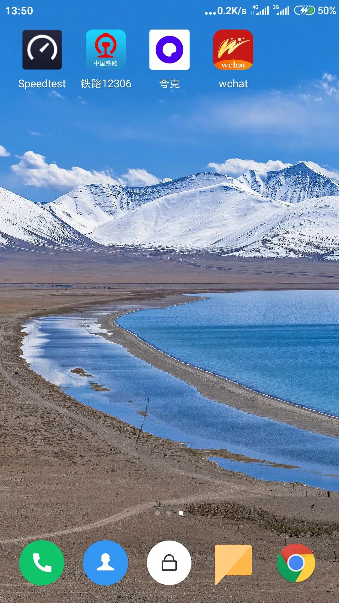 网络软件_虚假软件诈骗_微信群诈骗