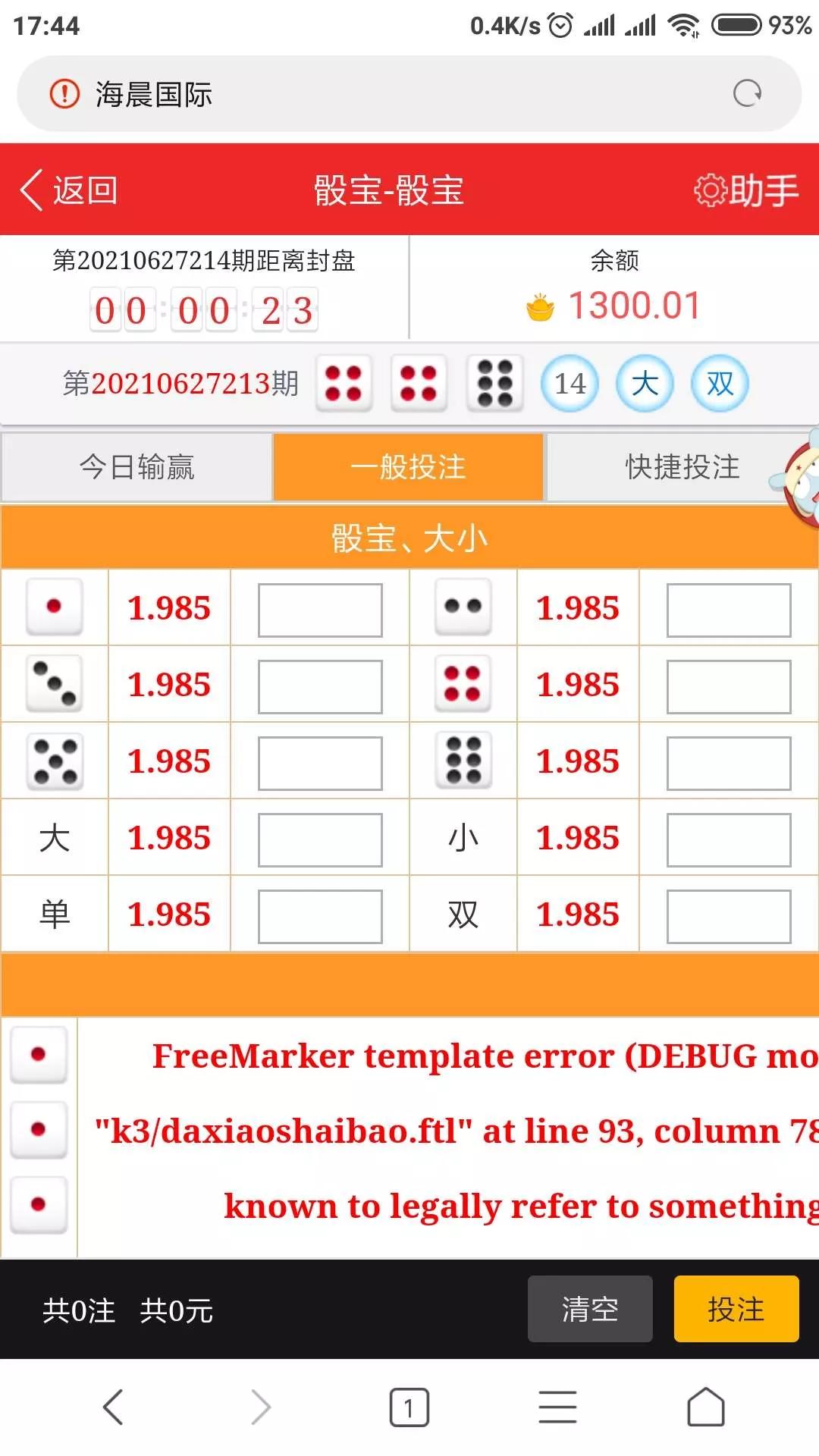 微信群诈骗_虚假软件诈骗_网络软件