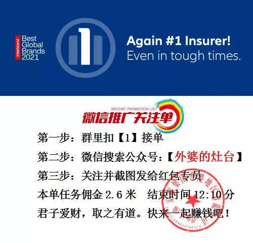 微信群诈骗_网络软件_虚假软件诈骗