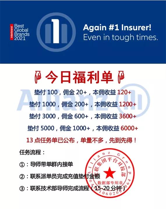 虚假软件诈骗_微信群诈骗_网络软件