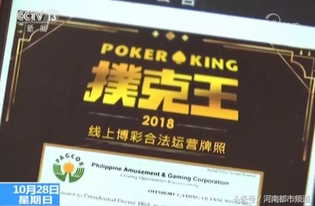 网络软件_扑克王APP赌博_网络德州扑克赌博