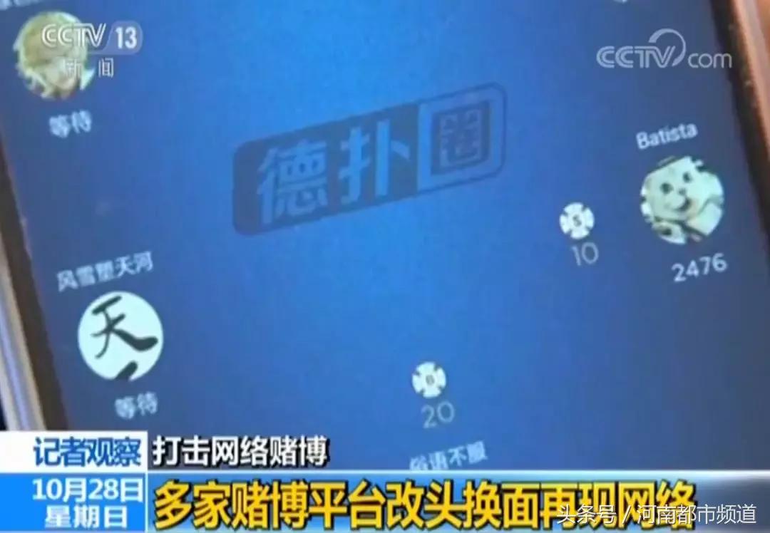 网络软件_网络德州扑克赌博_扑克王APP赌博