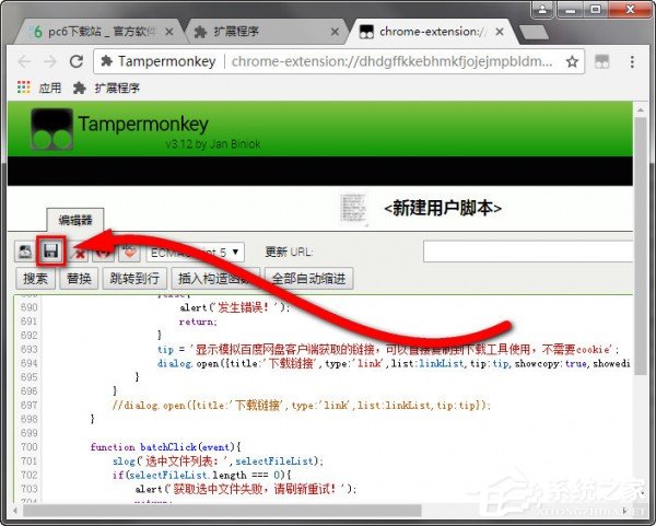 Greasyfork插件下载_用户脚本管理器安装_免费插件