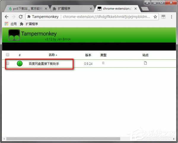 用户脚本管理器安装_Greasyfork插件下载_免费插件
