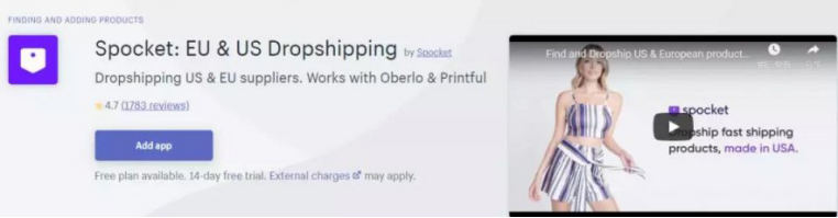 独立站外挂:16款免费实用的Shopify插件