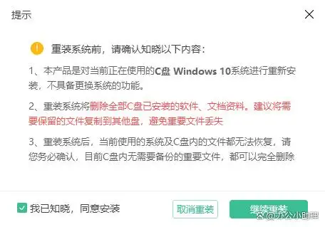 好用电脑系统重装工具推荐_最新十大安全免费电脑系统重装工具_装机必备软件