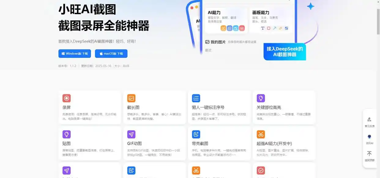 Win用户必备装机软件_10款电脑装机神器实测_装机必备软件