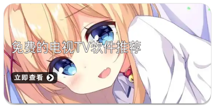 追剧党必备影视视频神器大全_手机APP合集_追剧永久免费版app推荐大全