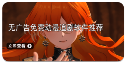 追剧永久免费版app推荐大全_手机APP合集_追剧党必备影视视频神器大全