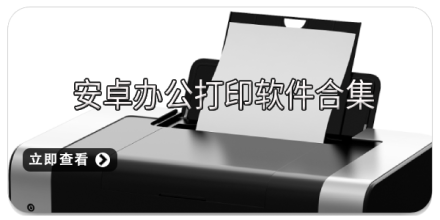 手机APP合集_追剧永久免费版app推荐大全_追剧党必备影视视频神器大全
