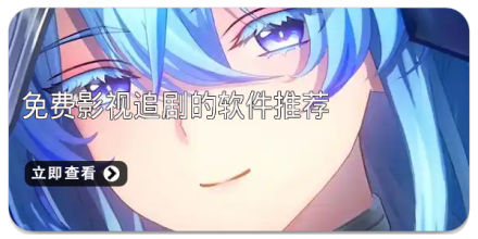 追剧永久免费版app推荐大全_追剧党必备影视视频神器大全_手机APP合集