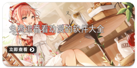 追剧党必备影视视频神器大全_追剧永久免费版app推荐大全_手机APP合集