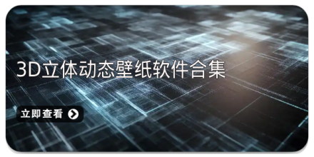 手机APP合集_追剧永久免费版app推荐大全_追剧党必备影视视频神器大全