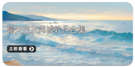 手机APP合集_追剧永久免费版app推荐大全_追剧党必备影视视频神器大全