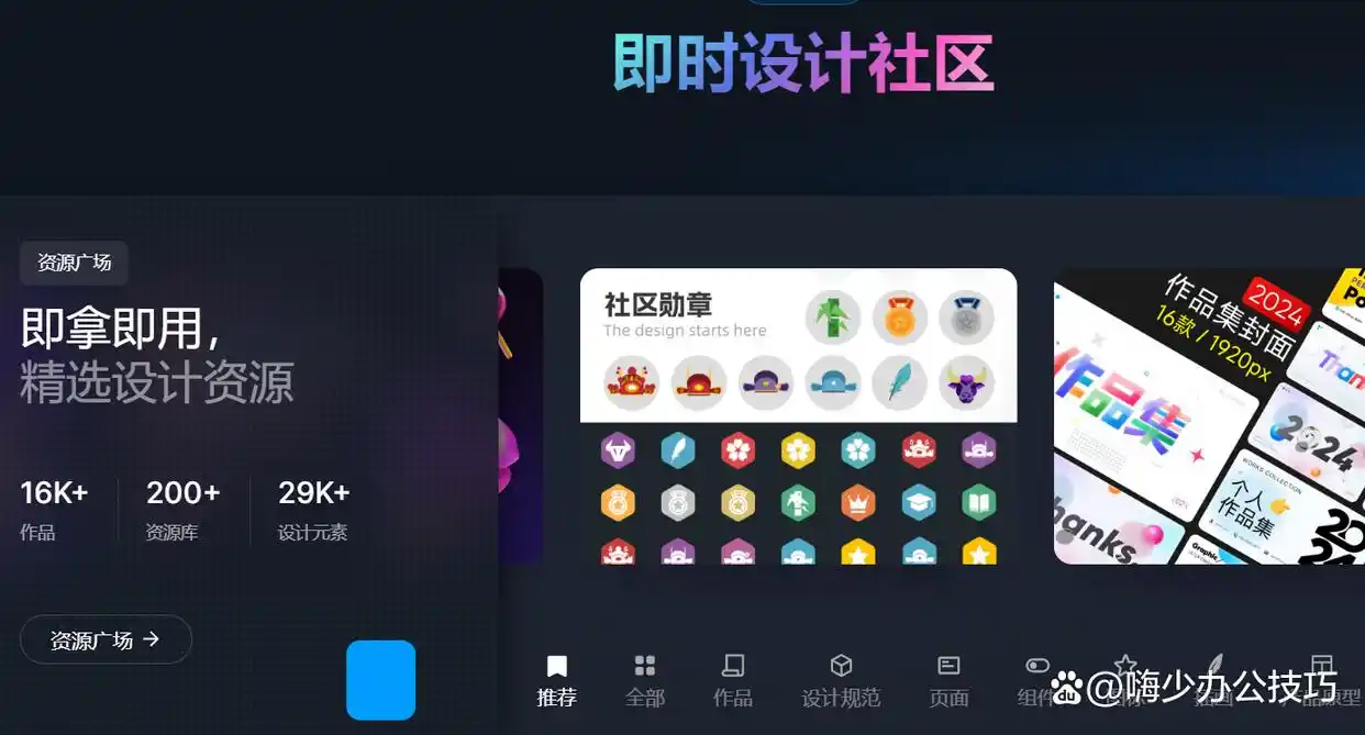 设计素材大全_设计资源整合_在线资源库复用