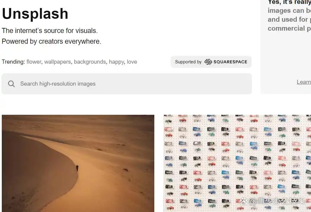 设计素材大全_设计资源整合_在线资源库复用