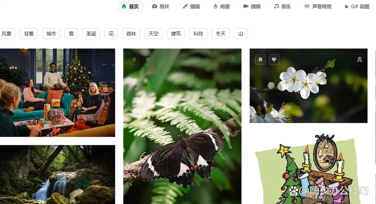 在线资源库复用_设计素材大全_设计资源整合