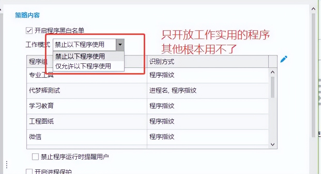 企业全流程防范体系_银狐病毒防护工具_防病毒推荐榜