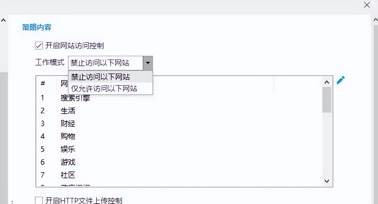防病毒推荐榜_企业全流程防范体系_银狐病毒防护工具